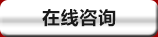 化学锚栓，机械锚栓