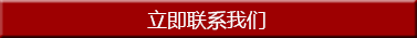 化学锚栓，机械锚栓