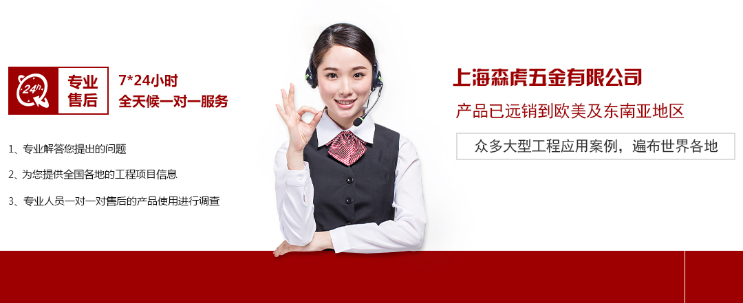 化学锚栓，机械锚栓