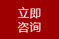 化学锚栓，机械锚栓