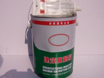 植筋胶 